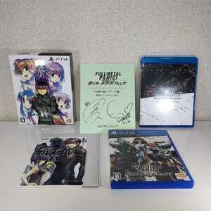 中古【PS4】フルメタルパニック/戦うラフー・デアーズ・ウィンズ/専門家BOX/スペシャリストボックス/1t0277