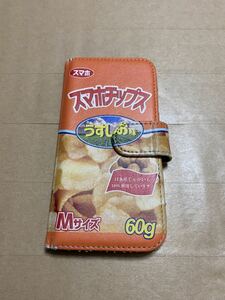 スマホチップスケース　うすしお味　iphone6　6S