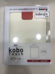 kobo Touch専用スマートブックカバー ポケット レザーケース スリーブタイプ