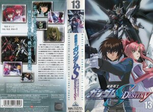 機動戦士ガンダム SDESTINY vol.13　保志総一朗　 VHS