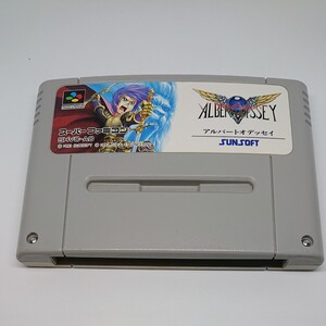 SFCソフト アルバートオデッセイ ソフト単品