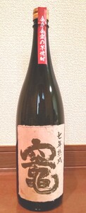 【限定品】全身全霊 竈 七年熟成 1800ml