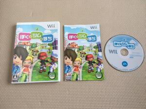 ニンテンドー Wii ぼくとシムのまち 動作品