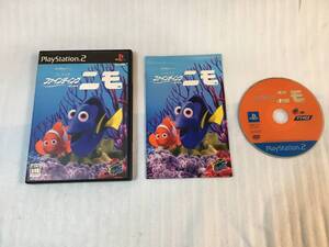 良品 21-04-27 プレイステーション2 ファインディングニモ 動作品 PS2 プレステ2
