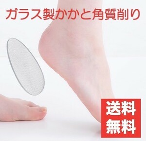  heel angle quality dropping angle quality removal angle quality taking . foot care beautiful pair beautiful legs 