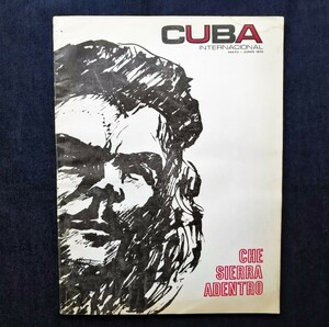 1970年 チェ・ゲバラ 特集号 キューバ Cuba Internacional Che Guevara/Eduardo Munoz Bachs/フィデル・カストロ Fidel Castro ハバナ