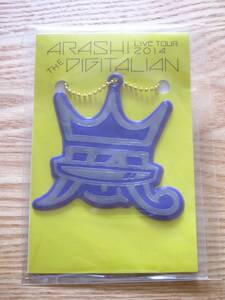 嵐 ARASHI LIVE TOUR 2014 THE DIGITALIAN リフレクター ☆新品未使用☆