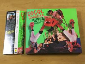 Gogol Bordello Super Taranta 日本盤CD 検:ゴーゴルボールデロ Gypsy Punk Flogging Molly Tokyo No.1 Soul Set Filth and Wisdom