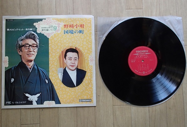 懐メロ歌謡大全集 LPレコード 2025年最新】Yahoo!オークション -歌謡大全集9(レコード)の中古