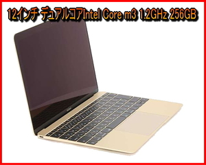 232送料無料[SALE]展示極上品 Apple MacBook Retinaディスプレイ 12インチ デュアルコアIntel Core m3 1.2GHz 256GB■MNYK2J/A■激安SHOP24