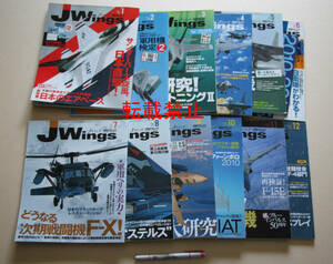 8-4▲ JWings Jウイング ▲2010年1月号～12月号 『大研究!F-35ライトニングⅡ』『日本の戦闘機ガイド』 《イカロス出版》　１２冊