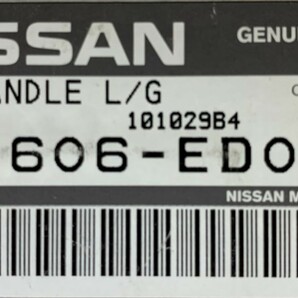 未使用品 日産 ティーダ JC11 バックドアハンドル パール色 90606-ED000の画像8