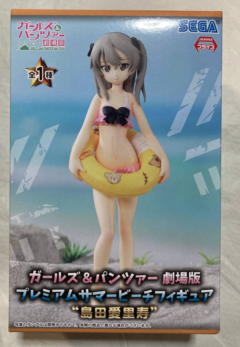 ガールズ&パンツァー劇場版 切手シート item details | Yahoo! Japan