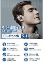 ワイヤレスイヤホン Bluetooth5.1 即接続 自動ペアリング LEDディスプレイ残量表示 4000mAh充電ケース付 IPX7防水 iPhone/iPad/Android対応_画像2