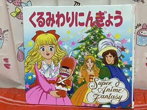 ヤフオク アニメファンタジーポプラ社 本 雑誌 の中古品 新品 古本一覧 ヤフオク アニメファンタジーポプラ社 本 雑誌 の中古品 新品 古本一覧