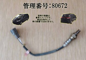 H18 エスティマ ACR50W オーツ―センサー/02/O2