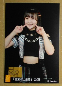 【即決】 SKE48 上村亜柚香 2020年11月度 劇場公演 撮って出し生写真 「重ねた足跡」公演 11/8