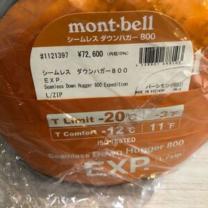 モンベル シームレス ダウンハガー800EXP