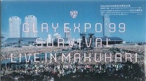 YC☆GLAY【EXPO ’99 SURVIVAL LIVE IN MAKUHARI】初回盤VHS新品即決