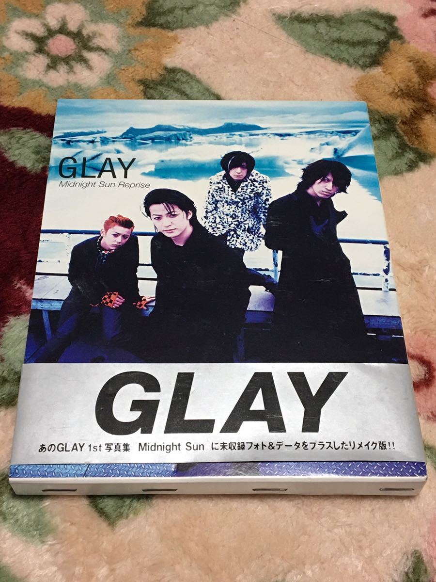 GLAY 写真集 セット/レア 2025年最新】Yahoo!オークション - GLAY(ミュージシャン)の中古