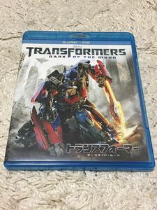 [Blu-ray+DVD] トランスフォーマー ダークサイドムーン