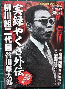 ヤフオク 谷川康太郎の中古品 新品 未使用品一覧 ヤフオク 谷川康太郎の中古品 新品 未使用品一覧