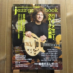 jazz guitar book[ Jazz гитара * книжка ]Vol. 24 - накладка mese колено * группа. ../ Pat Metheny / John Abercrombie