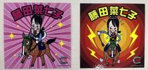 藤田菜七子騎手 ステッカー 4種セット 未開封新品 つの丸 ビックリマン風 オリジナルロゴ_画像3