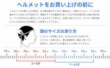 【4163】 子ども用ヘルメット 幼児用ヘルメット 調節可能 通気性 軽量 衝撃圧力吸収 自転車 ローラースケート 頭部保護 Sサイズ ブラック_画像5