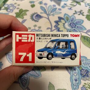 トミカ No.71 三菱ミニカトッポ 保管品 1992年 赤箱 当時物 TOMICA 2台目の画像8