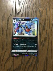 ヤフオク グロッグ おもちゃ ゲーム の中古品 新品 未使用品一覧 ヤフオク グロッグ おもちゃ ゲーム の中古品 新品 未使用品一覧