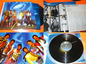 x品名x LPレコード Jacksons Victory ジャクソンズ ビクトリー 28.3P-511♪マイケル ジャクソンfamily系?懐かしい音楽 ミュージック