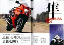 ライダースクラブ2008/1■スズキ隼1300/アプリリアRSV1000/一流パーツの処方箋/Beetwo Ducati_画像3