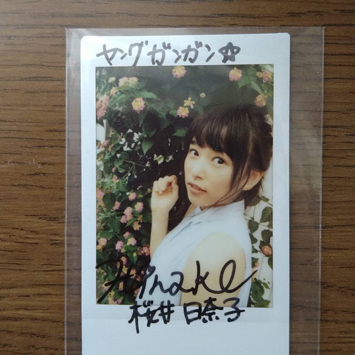 人気新品 抽プレ 恒松裕里 直筆サイン入りポラ fawe.org