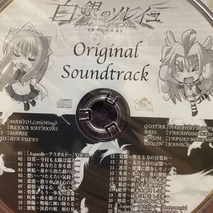 ヤフオク 白銀のソレイユ コミック アニメグッズ の中古品 新品 未使用品一覧 ヤフオク 白銀のソレイユ コミック アニメグッズ の中古品 新品 未使用品一覧