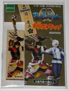 「戦国BASARA」木札ストラップ第1弾/前田慶次(地区限定)