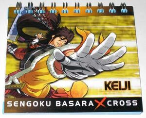 [ Sengoku BASARA X( Cross )] ring memo pad / front rice field . next &.. preeminence .