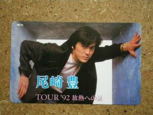 ozak*TOUR92 Ozaki Yutaka telephone card 