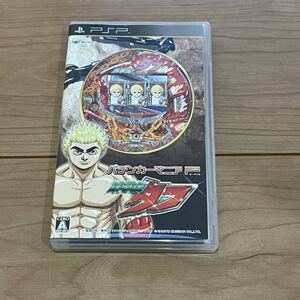 鉄拳伝 タフ パチンカーマニア ポータブル PSP