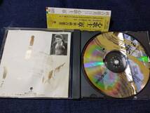 ☆☆【CD】秋吉恵美～心歌12章　　　「帯付き」_画像3