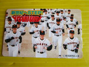 Неиспользованная телефонная карта yomiuri Giants 50 Нагасима Мацуи Мацуи Кувата красота антикварная редкая ☆ Утилизация акций Специальная цена