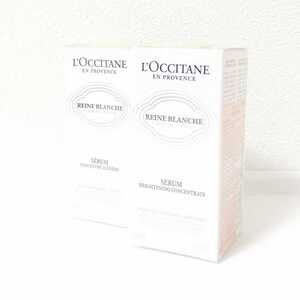 送料無料! ロクシタン ブライトコンセントレートセラム 30ml×2 美白美容液 L'OCCITANE 2021年製造品 RBセラム 38WS030A21 国内正規品