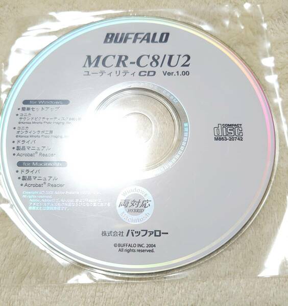 送料無料★BUFFALO MCR-C8/U2　ユーティリティCD Ver.1.00 CD-ROM ディスク