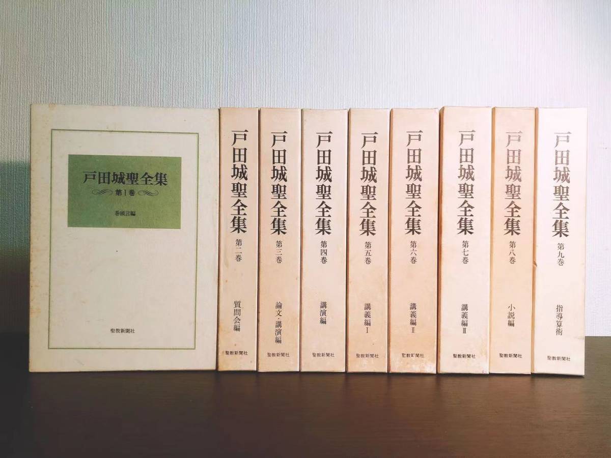 牧口常三郎の値段と価格推移は？｜45件の売買データから牧口常三郎の