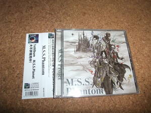 [CD] M.S.S.Project M.S.S.Phantom 初音ミク GUMI