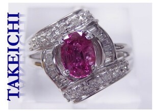 Pt900 ★リング　非加熱ルビー1.18ct 7月誕生石◇ダイヤ0.36ct ●14号 ◆鑑別書付き【中古】 /31300