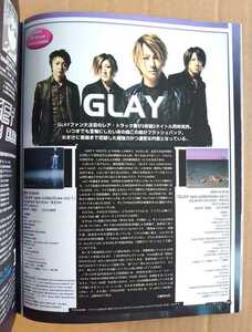 超貴重！◆GLAY◆非売品冊子◆HMV 125◆「rare collectives vol.1」「rare collectives vol.2」 カラー特集記事◆新品美品