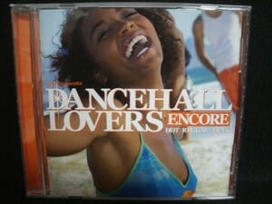 【中古CD】 DANCEHALL LOVERS ENCORE / HOT REGGAE TRAX / JIMMY RILEY / SMUJJI / BERES HAMMOND