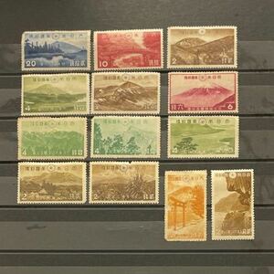 日本 切手 第1次国立公園 戦前 13種セット