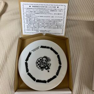 【匿名発送】ufotable DINING 限定 鬼滅の刃 無限列車 お楽しみくじ 豆皿 竈門炭治郎